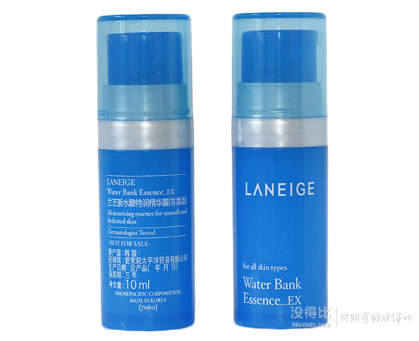 補(bǔ)水王牌！LANEIGE 蘭芝 水酷特潤精華露 小樣10ml*2  20元包郵（25-5）