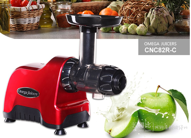 Omega Juicers CNC82R-C 低速榨汁機(jī) +康寧鍋  1499元包郵（1799元，下單立減疊加）
