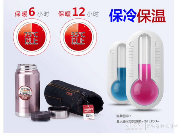 TAFUCO泰福 高馬焦列系列1100ML 保溫粥桶燜燒壺 折64.5元（129，滿199-100）