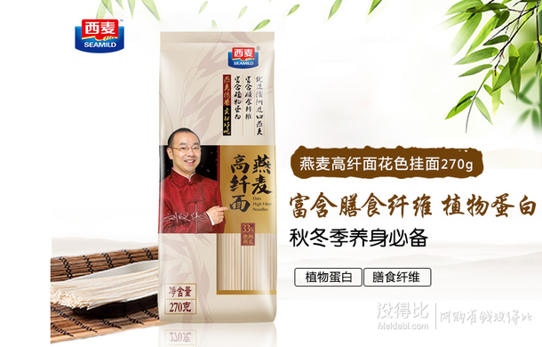 手機(jī)端補(bǔ)貨：西麥 燕麥高纖面 270g 1元