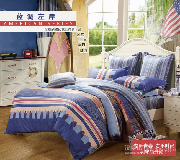 水星家紡   滿(mǎn)399-200/799-300  疊加滿(mǎn)99-40元優(yōu)惠券