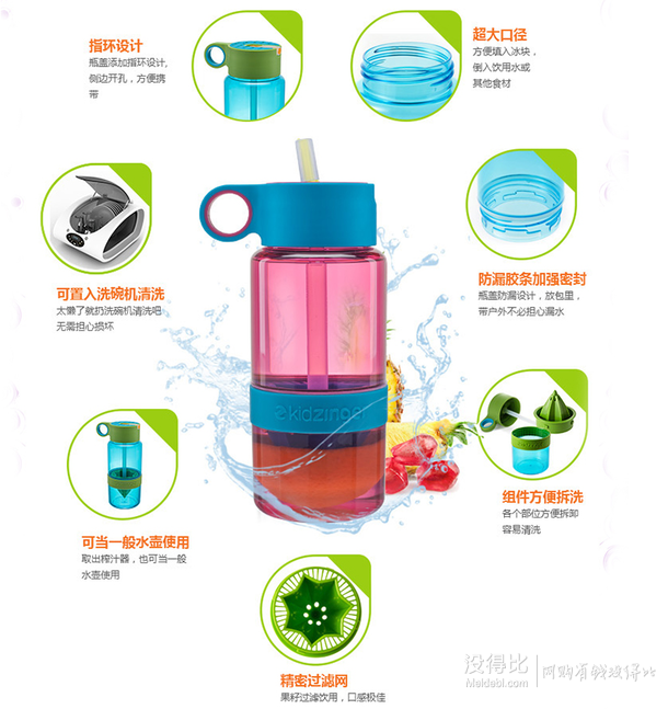 Zing Anything 珍果兒童榨汁杯 粉色437ml 49元