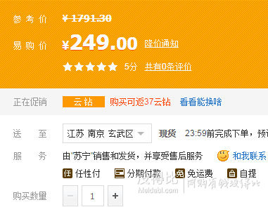 手慢無：樂攝寶小型全天候挎包Classified140AW(黑色)