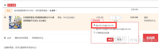 樂(lè)享餐具套裝 景德鎮(zhèn)陶瓷韓式56頭 139.9包郵（239.9-100）