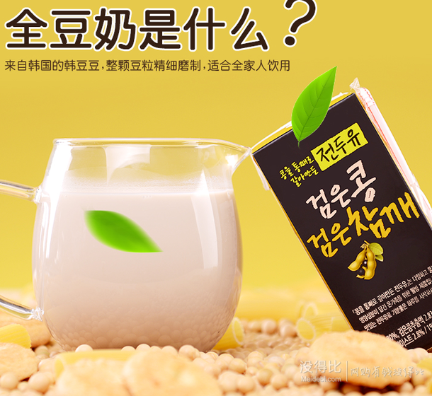 限地区:韩国进口 韩豆豆 黑豆黑芝麻全豆奶190ml*16盒