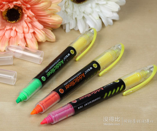 晨光文具：直降3折