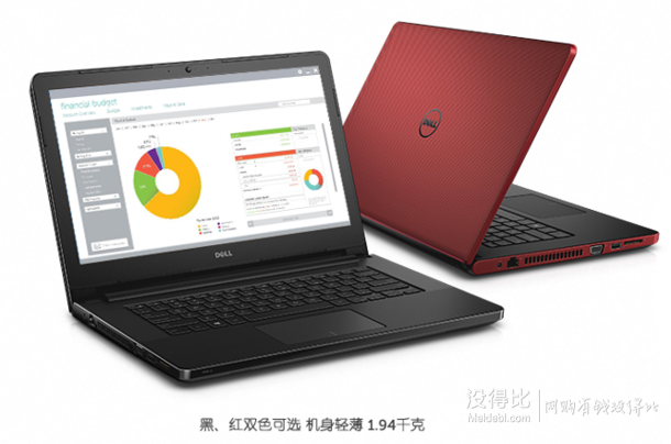 DELL戴爾 Vostro 14VR-1528R 成就14英寸筆記本電腦 (i5-6200U 4G 500G M315 DVD 2G獨顯 )