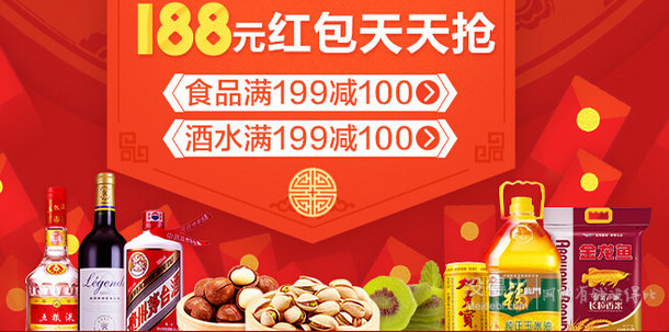 京東超市  滿109-20紅包  免費領?。莎B加零食酒水滿199-100活動）