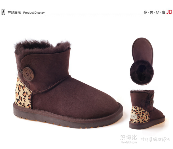 手快有！UGG秋冬鞋靴專場  低至699元+買2免1