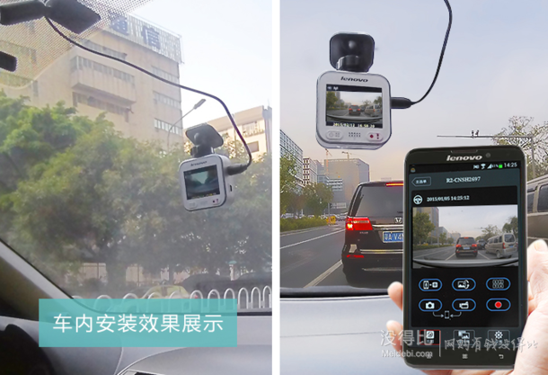 贈(zèng)送199元的透明防水殼！Lenovo 聯(lián)想 MV60行車記錄儀  自帶電池 帶WIFI   249元包郵（399-150）