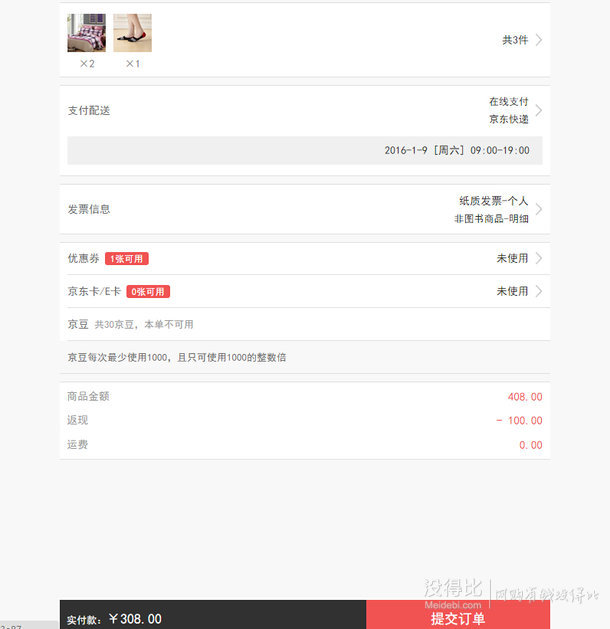 拼單好價：Lovo 羅萊家紡 全棉緞紋四件套-格蘭布 1.8m床  折150元（199元，滿399-100后）