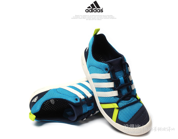 大碼福利！adidas阿迪達(dá)斯2015年新款中性多功能越野系列戶外鞋B26761   199元