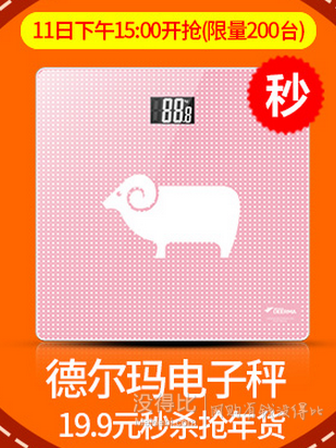 deerma德爾瑪 EV17 電子稱 體重秤 人體秤