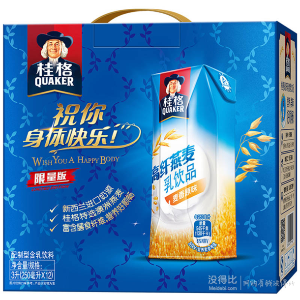 QUAKER桂格 纖燕麥乳麥香原味250ml*12包禮盒裝 新年限量版   折合17元（39.9元，滿減+用券）