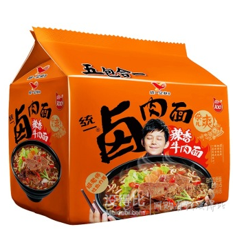 火鍋節(jié)食品飲料專場    滿99-50、1元秒殺