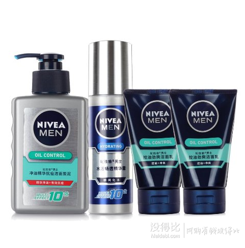 手慢無(wú)：NIVEA 妮維雅 男士護(hù)膚套裝(亮膚潔面碳泥150ml+小藍(lán)罐50ml+送控油潔面乳50ml*2)   32元包郵（92-60）