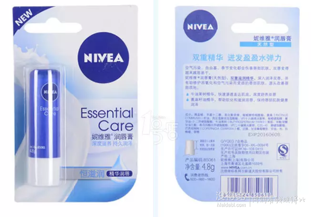 Nivea 妮維雅 潤(rùn)唇膏天然型 4.8g  9元