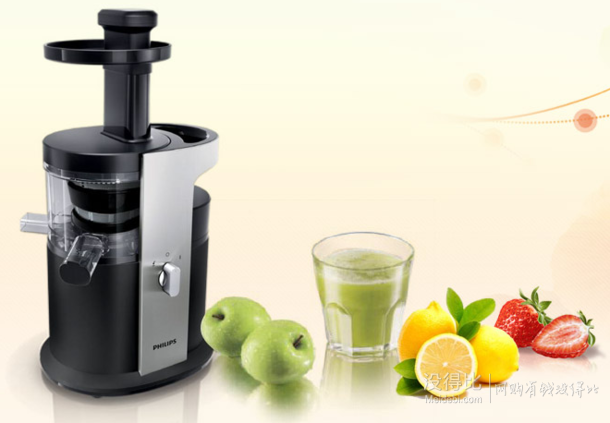 PHILIPS飛利浦HR1880/00 榨汁機(jī) 慢汁機(jī)原汁機(jī)
