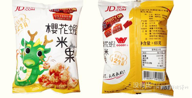 自提白菜!中国台湾进口 谷迪 十二生肖鲜虾味小