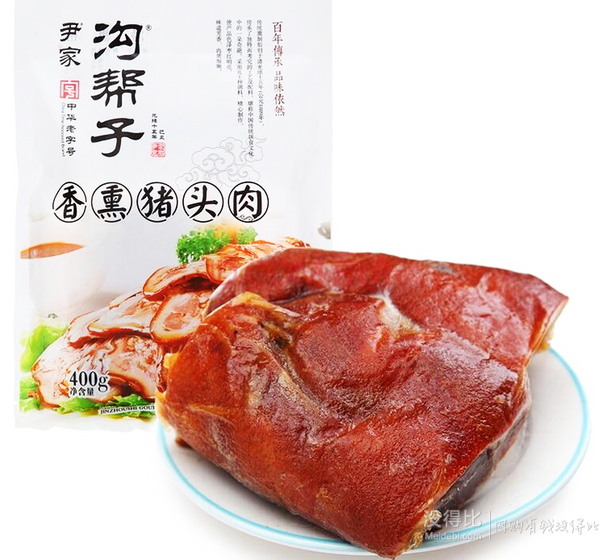 20点抢购:尹家 沟帮子香薰猪头肉400g/袋 1元