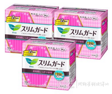 來一湊！日亞人氣姨媽巾熱銷+小測試