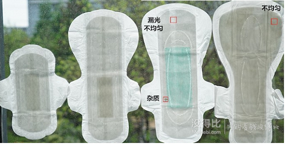 來一湊！日亞人氣姨媽巾熱銷+小測試