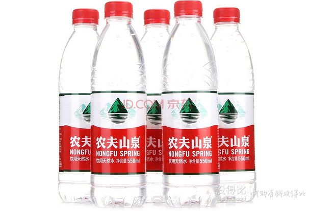 拼單好價！農(nóng)夫山泉 天然飲用水550ml*12瓶 折約10.4元（13.9，雙重優(yōu)惠）