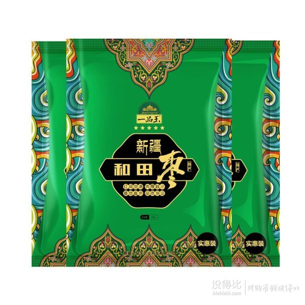 食品年貨大促  滿(mǎn)99-50/199-100/2件5折等