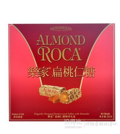 美國進口 ROCA 樂家 扁桃仁巧克力糖250g 折39.5元（79元，2件5折）