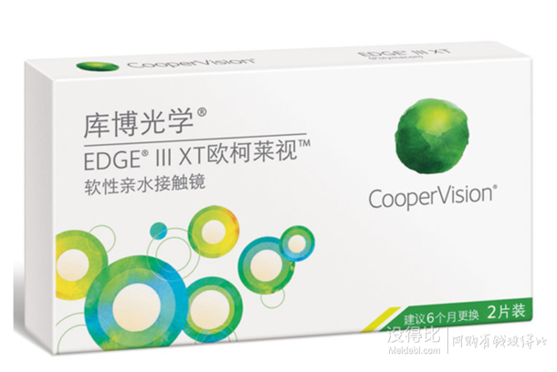 CooperVision 庫(kù)博 歐柯萊視半年拋近視隱形眼鏡2片 折20元（79元，雙重優(yōu)惠）