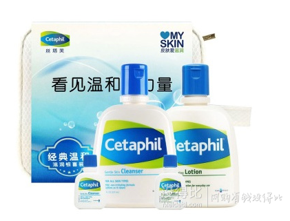 Cetaphil絲塔芙  滋潤驚喜裝折64.5元（129199-100）