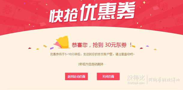 領(lǐng)券備用！箱包  滿259-30優(yōu)惠券
