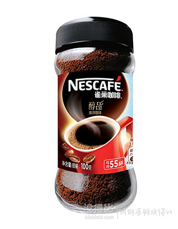 Nestle 雀巢 醇品速溶咖啡100g 折21.9元（41.9 ，199-100）