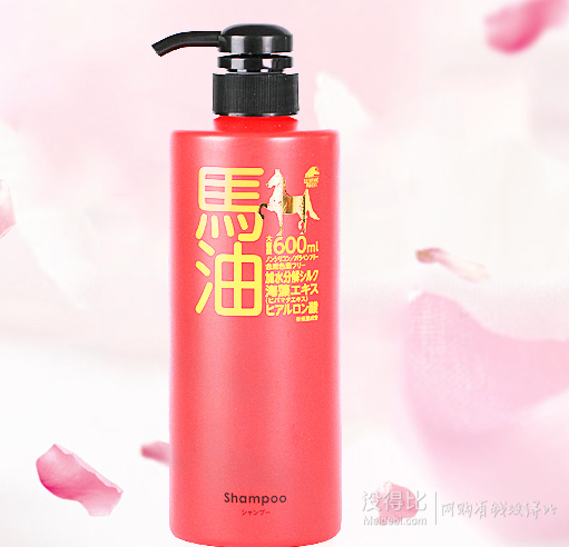 差價(jià)明顯：UNIMA TRIKEN馬油洗發(fā)露600ml   49.9元包郵