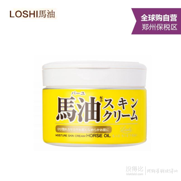 日本北海道loshi保濕馬油全身霜220g