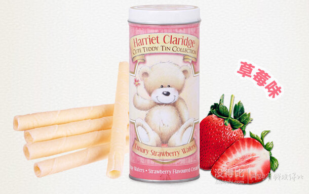 Harriet Claridge 哈里特 小熊威化 草莓味/曲奇奶油味 100g  折4.43元（6.999-50）