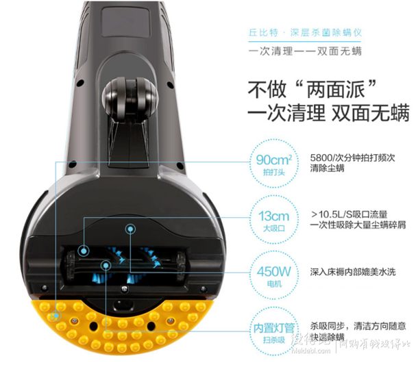 TEK 科沃斯  除螨機(jī)真空吸塵器 金色  UVC351  折263.2元（329元，3件8折后）