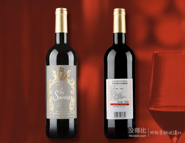 法国进口:LES SAINTES 圣徒干红葡萄酒整箱装