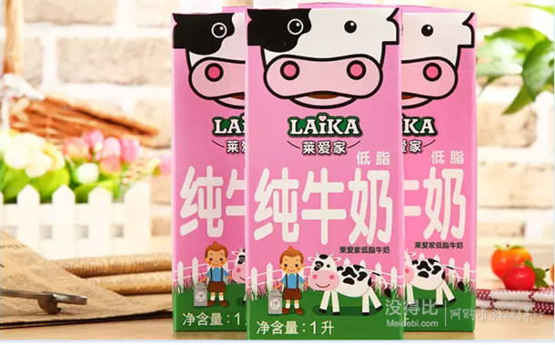 限地區(qū)！德國(guó)進(jìn)口 LAIKA萊愛(ài)家低脂牛奶純牛奶1L*12/箱 59元