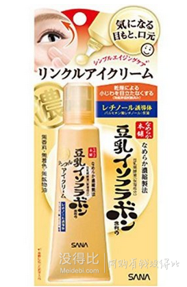 平價(jià)實(shí)用！SANA 豆乳 精華高保濕彈力緊致眼霜 25g 