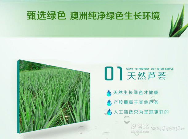 Thursday Plantation 星期四農(nóng)莊 蘆薈凝膠 30g 折9.9元（19.9元，199-100）