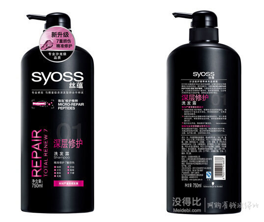 Syoss 絲蘊(yùn) 深層修護(hù)洗發(fā)露 750ml  19.9元