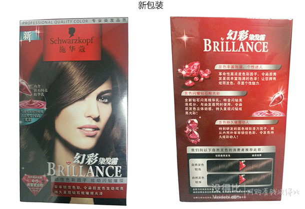 Schwarzkopf 施華蔻 幻彩染發(fā)霜 折35.7元（69，199-100）