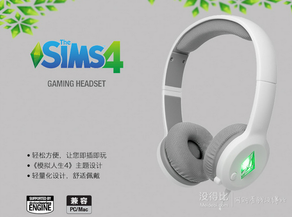 直郵到手約181.6元！Steelseries 賽睿 Sims4 頭戴式耳機(jī)