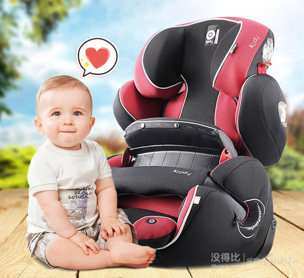 Kiddy 奇蒂 guardianpro2 守護(hù)者2代 兒童汽車(chē)安全座椅（無(wú)ISOFIX接口）1099元包郵（1299-200）