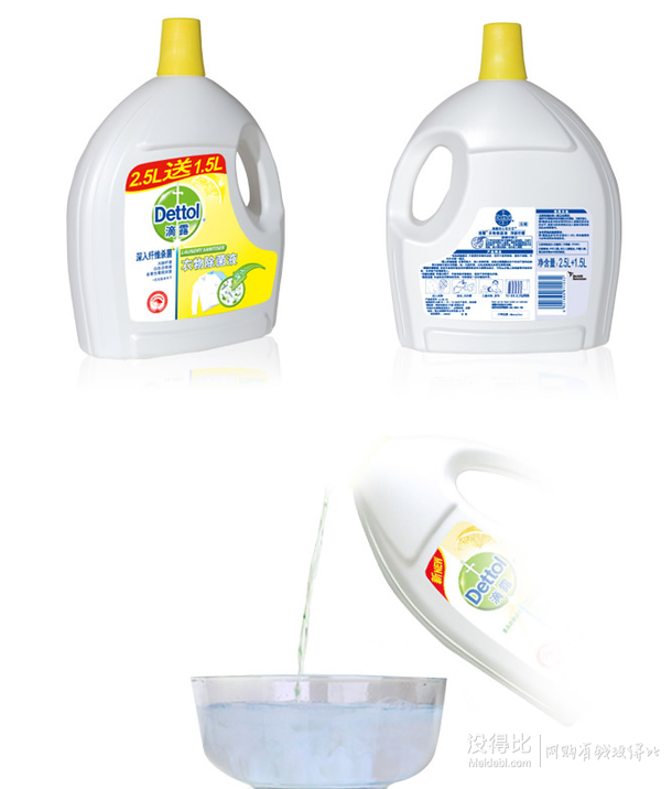 Dettol 滴露 衣物除菌液4L   30元（59.9元，199-100）