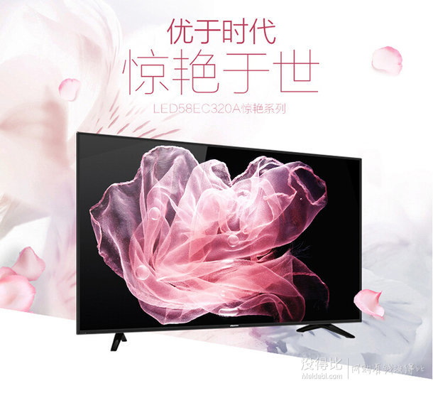 Hisense 海信 LED58EC320A 58英寸智能液晶電視  2999元包郵