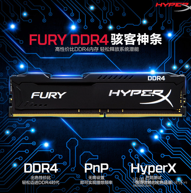 Kingston 金士頓 駭客神條 Fury系列 DDR4 2133 4GB臺(tái)式機(jī)內(nèi)存(HX421C14FB/4)黑色159元（169元，100-10）