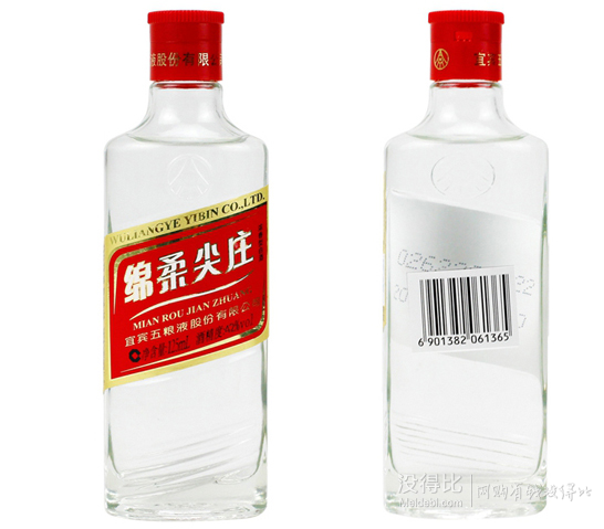 五糧液 綿柔尖莊 42度125ml 光瓶裝  4元（5.9元，買二送一）