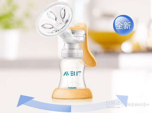 PHILIPS 飛利浦 AVENT 新安怡 SCF900/01 手動吸乳器  折139.3元（199，3件7折）